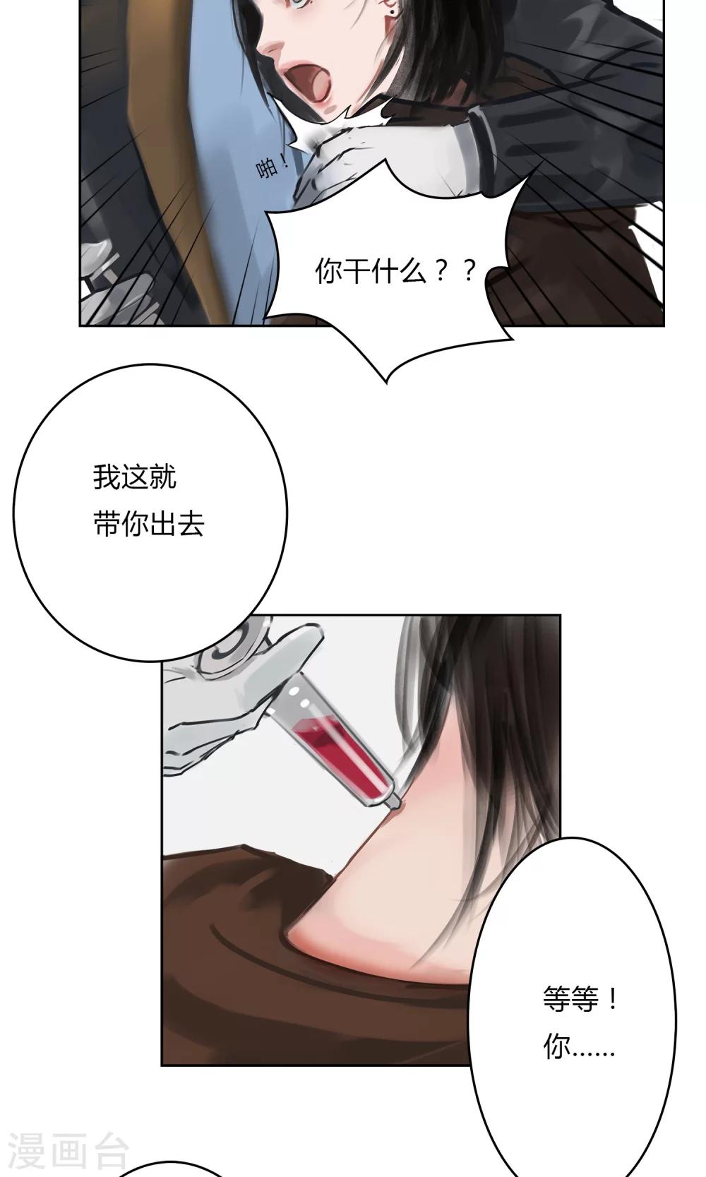第4话 真的好久不见！18