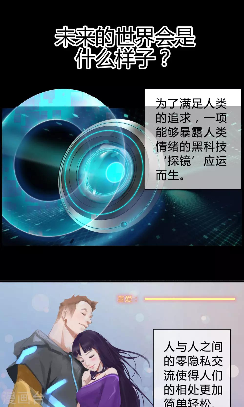 预告0
