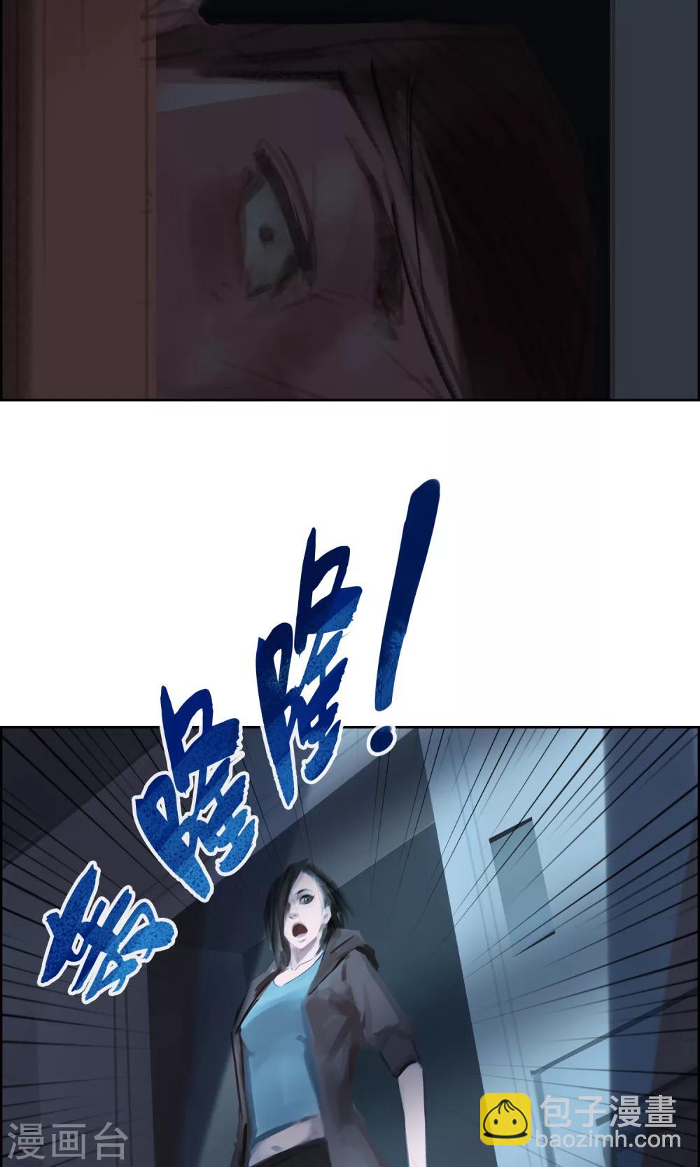 第3话 你...你滚开！！14