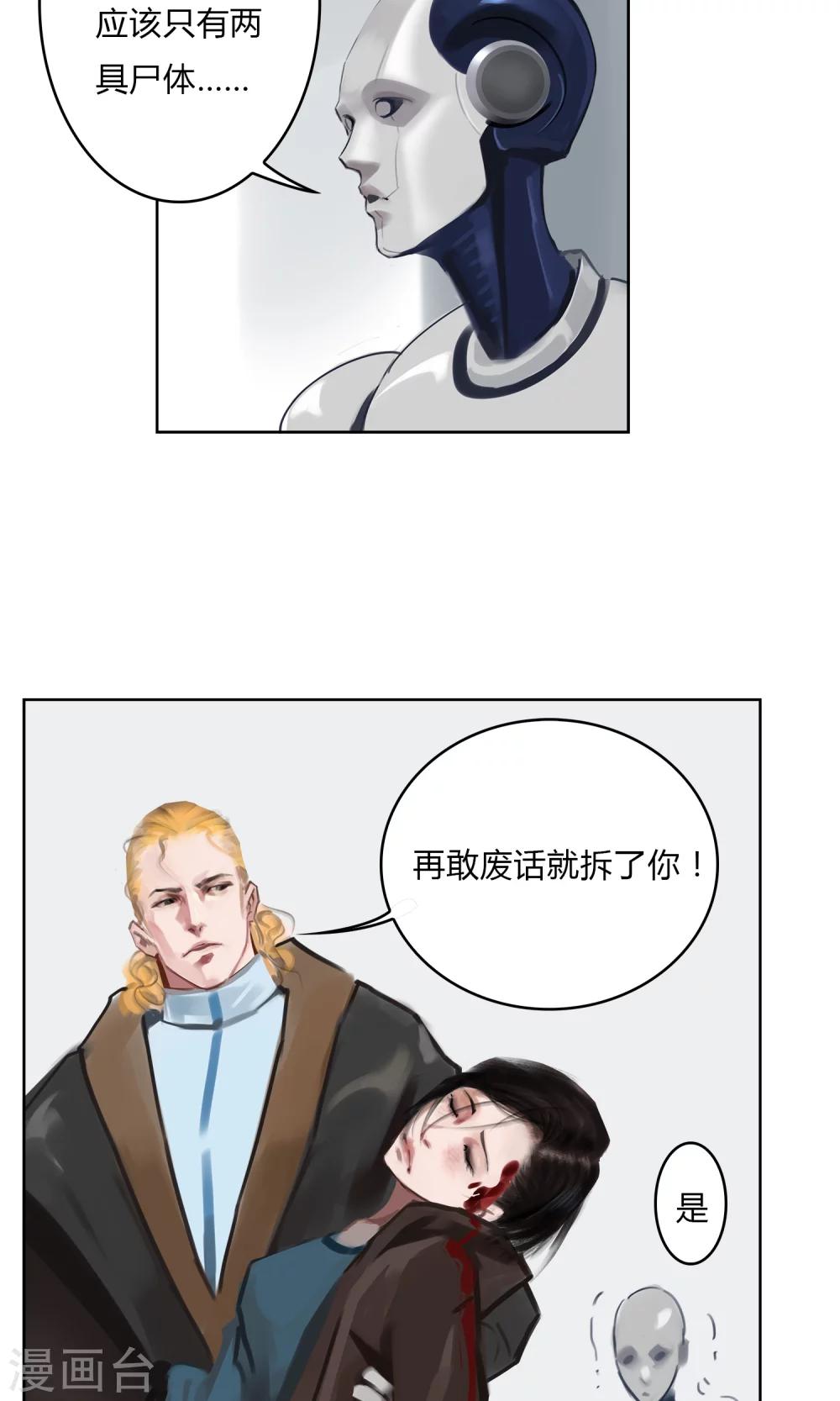 第4话 真的好久不见！20