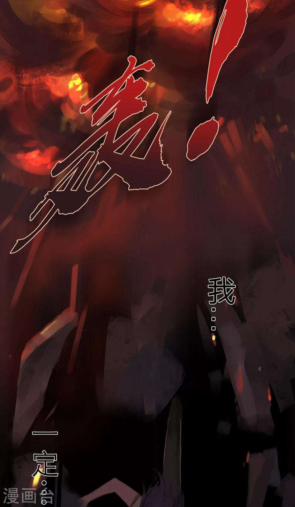 第1话 我要活下去！24
