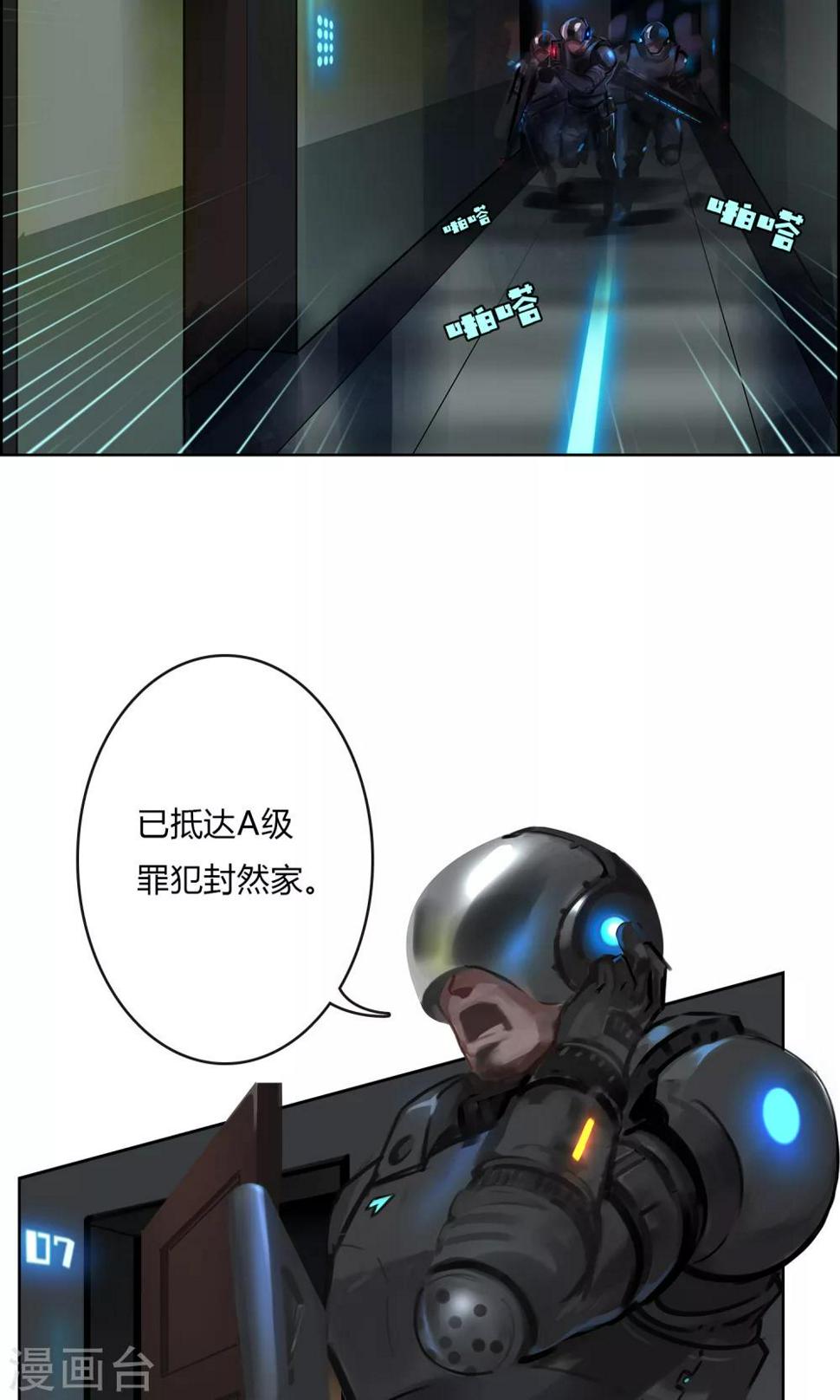第4话 真的好久不见！2