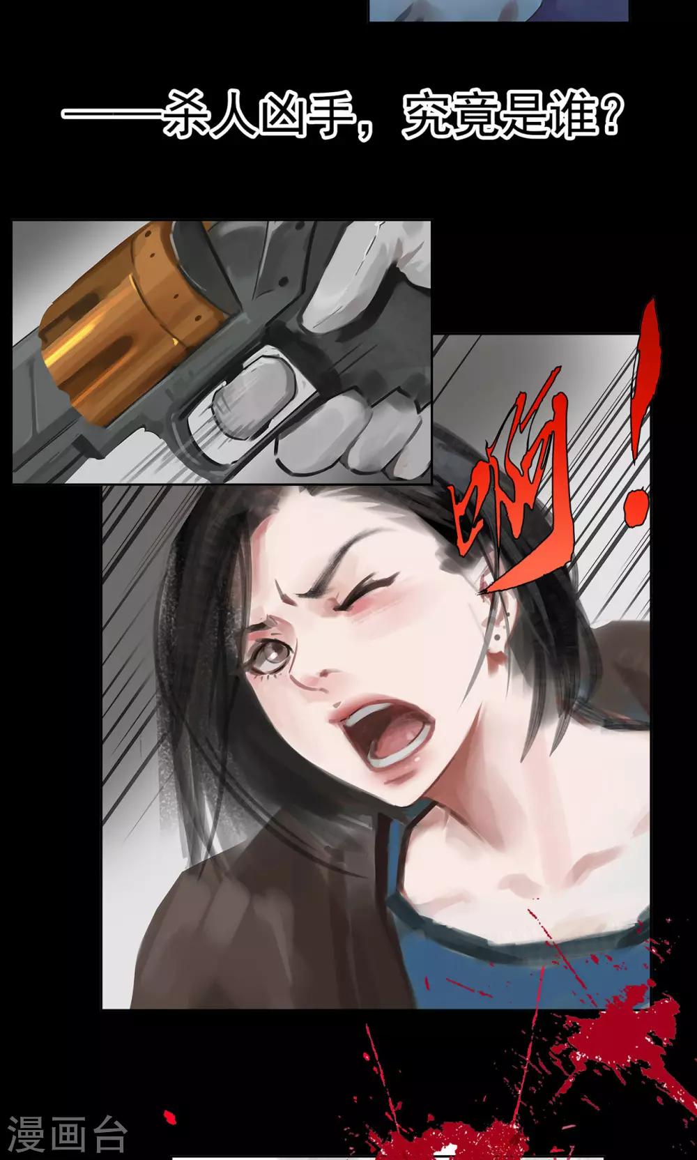 预告6