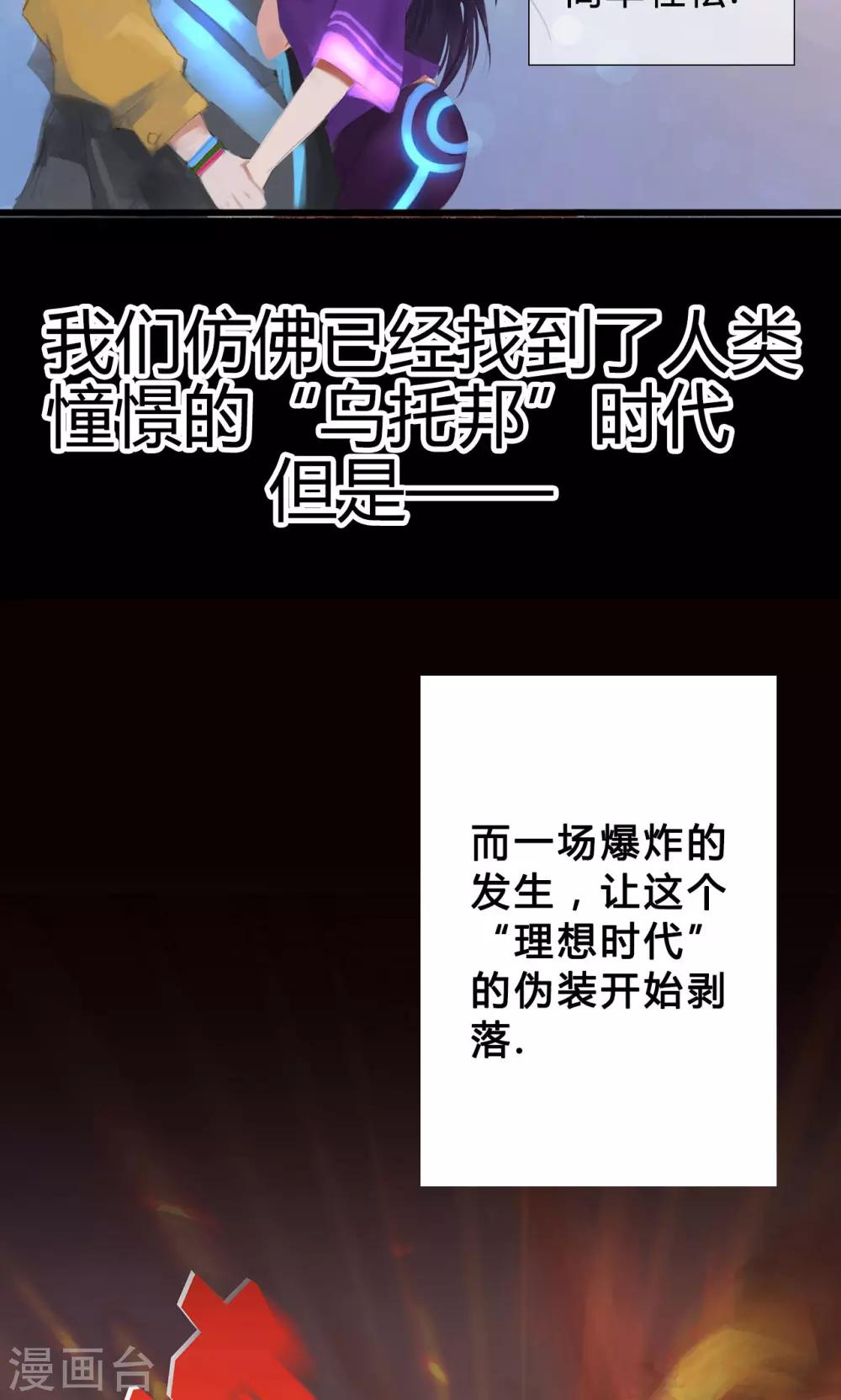 预告1