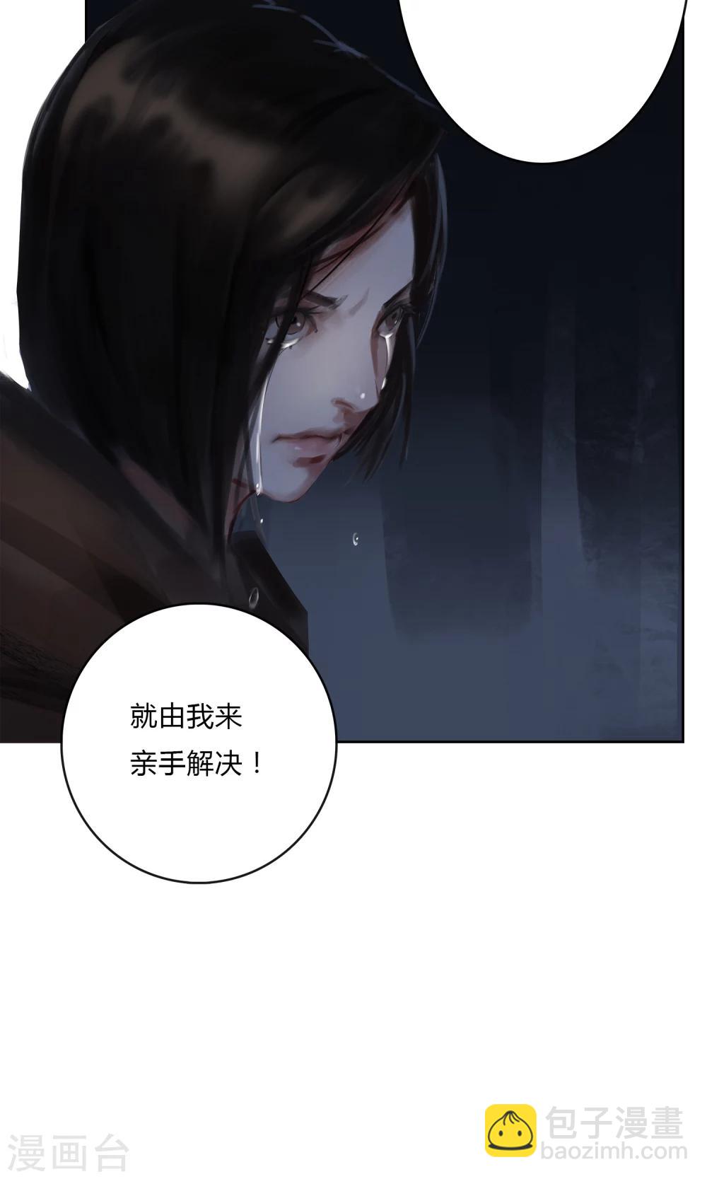 第3话 你...你滚开！！11
