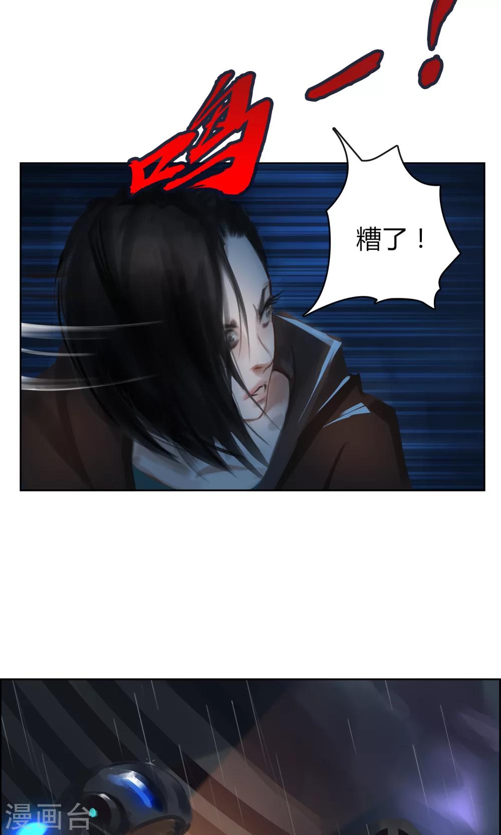 第3话 你...你滚开！！18