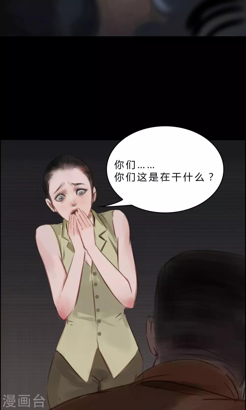 第9话 该死的渣父8
