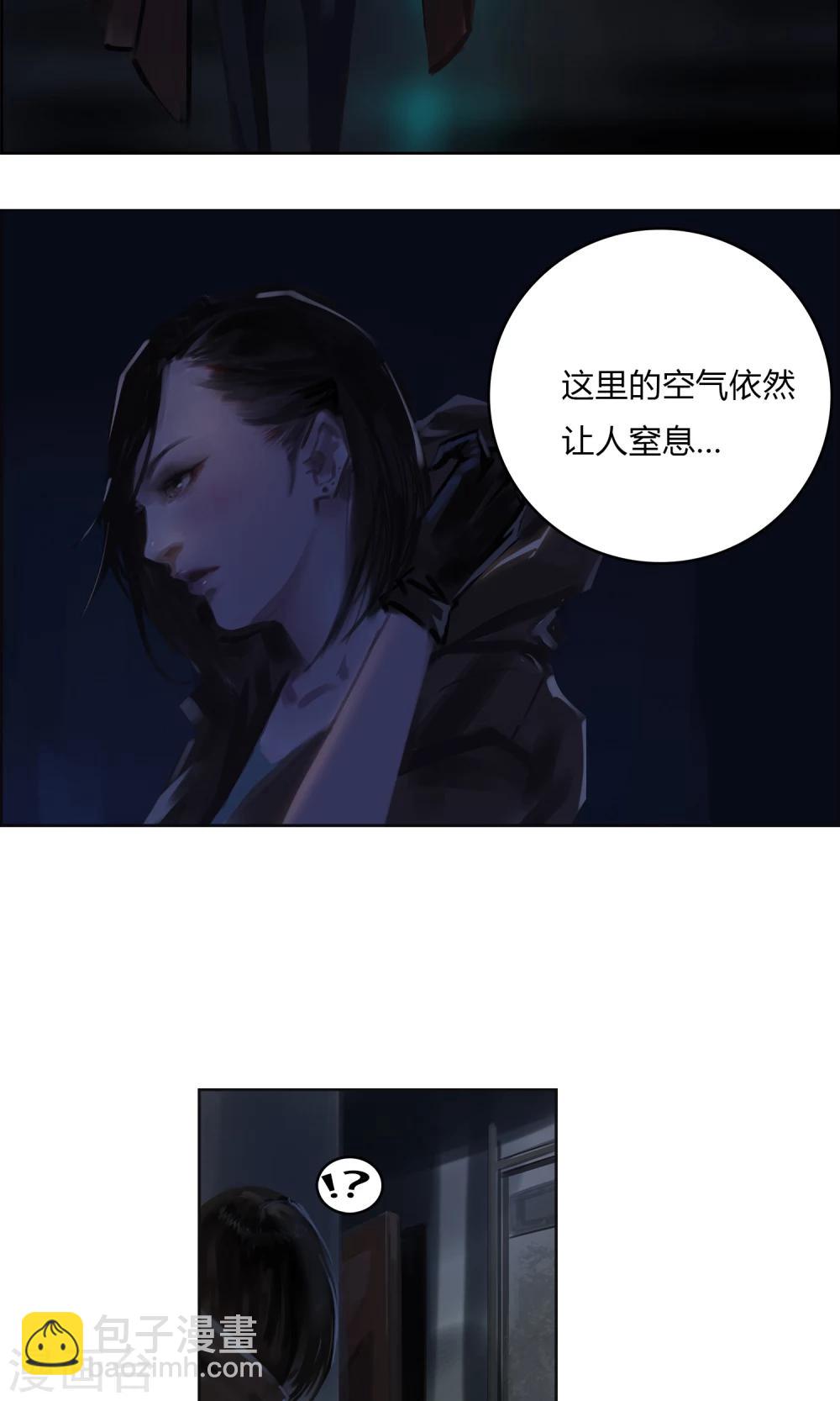 第3话 你...你滚开！！5