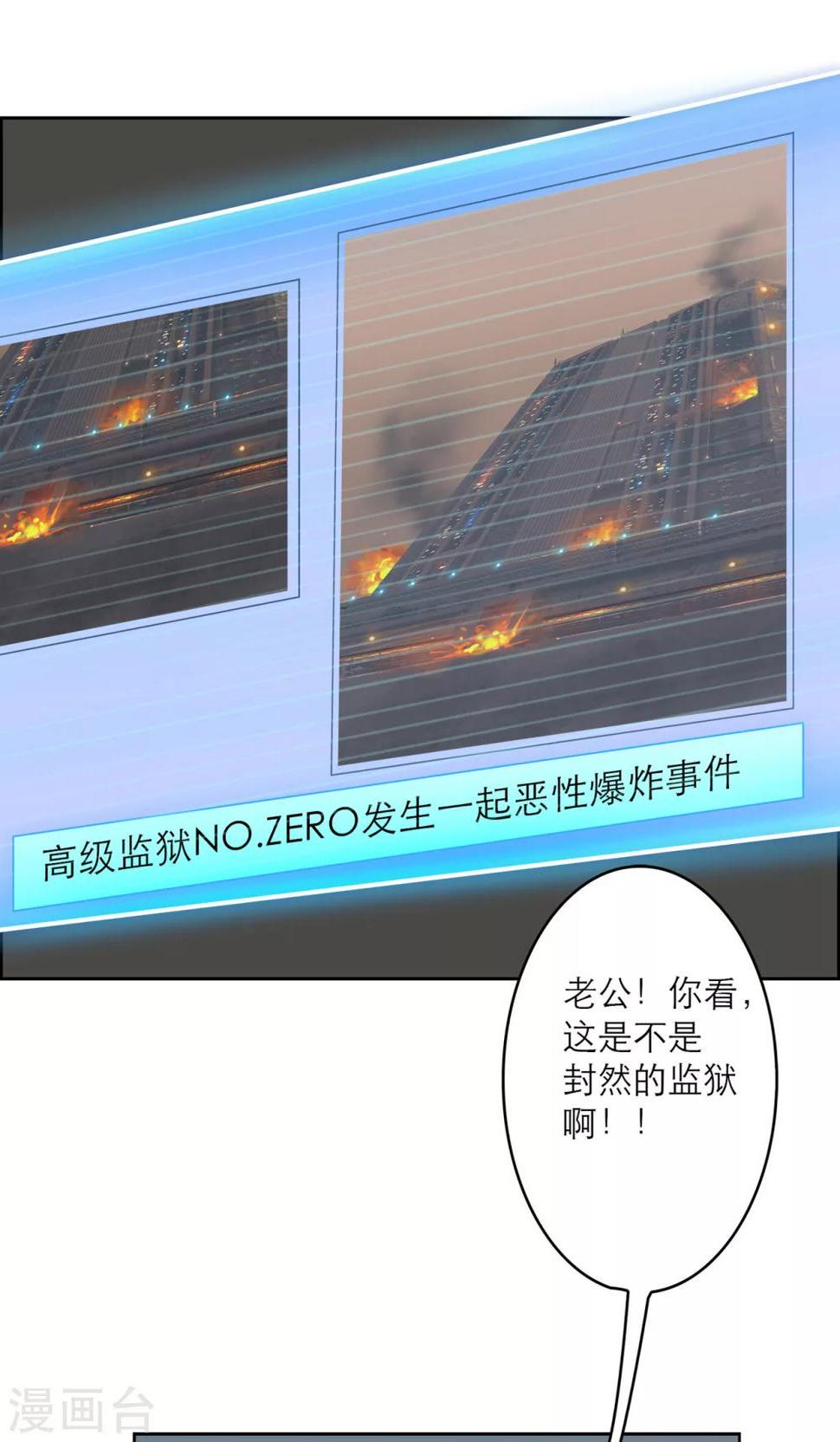第1话 我要活下去！27
