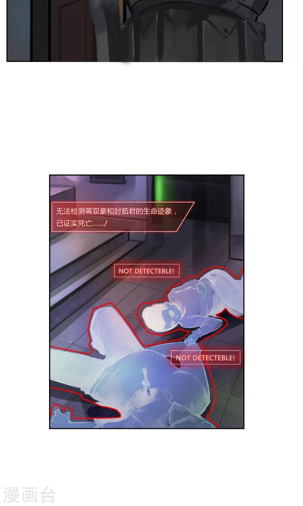 第4话 真的好久不见！3