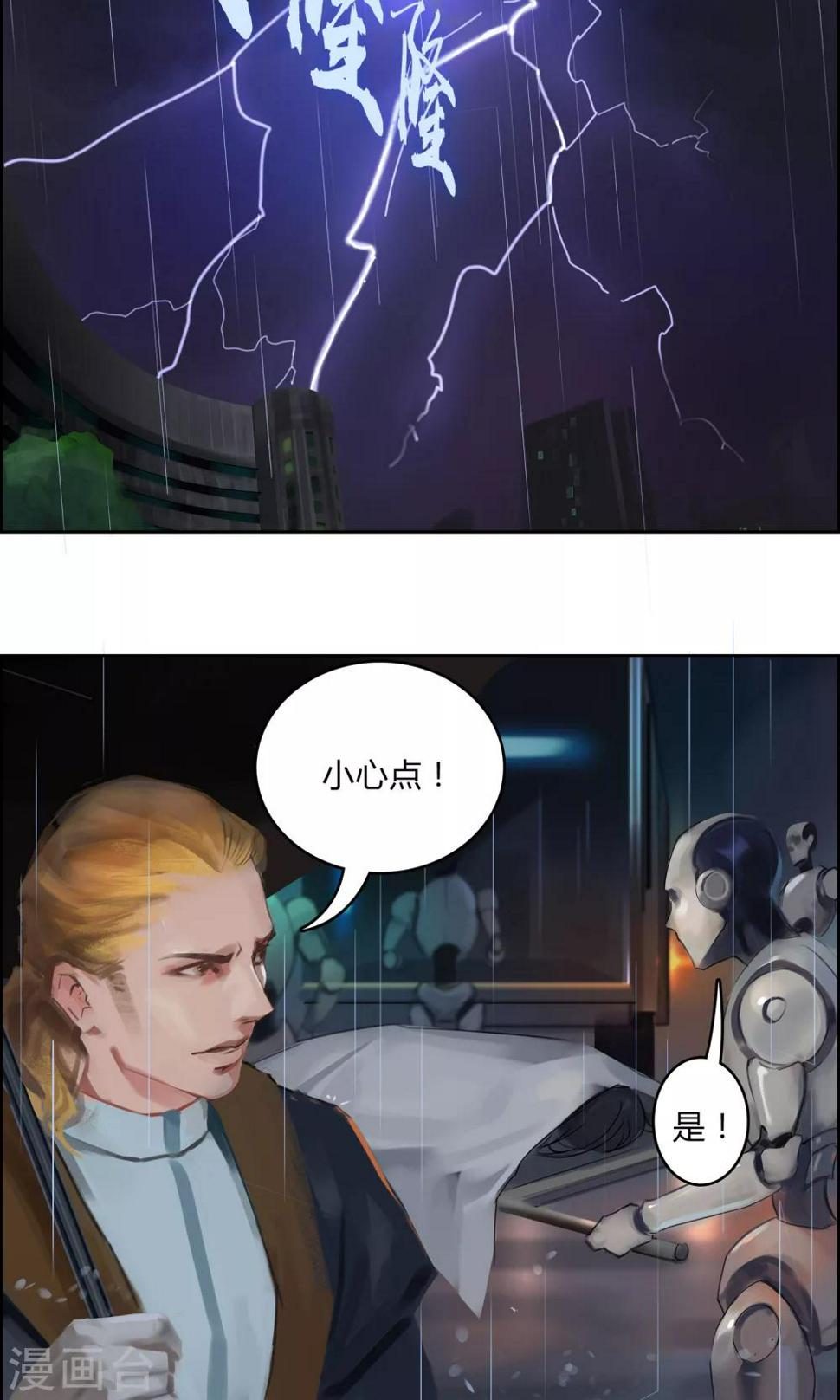 第4话 真的好久不见！12