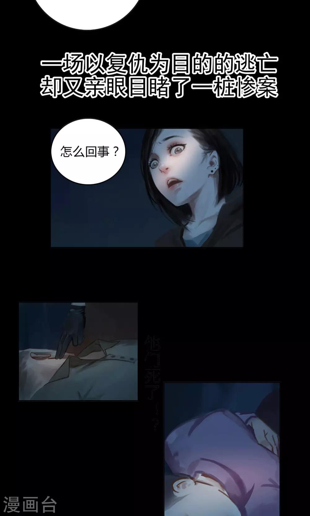 预告5