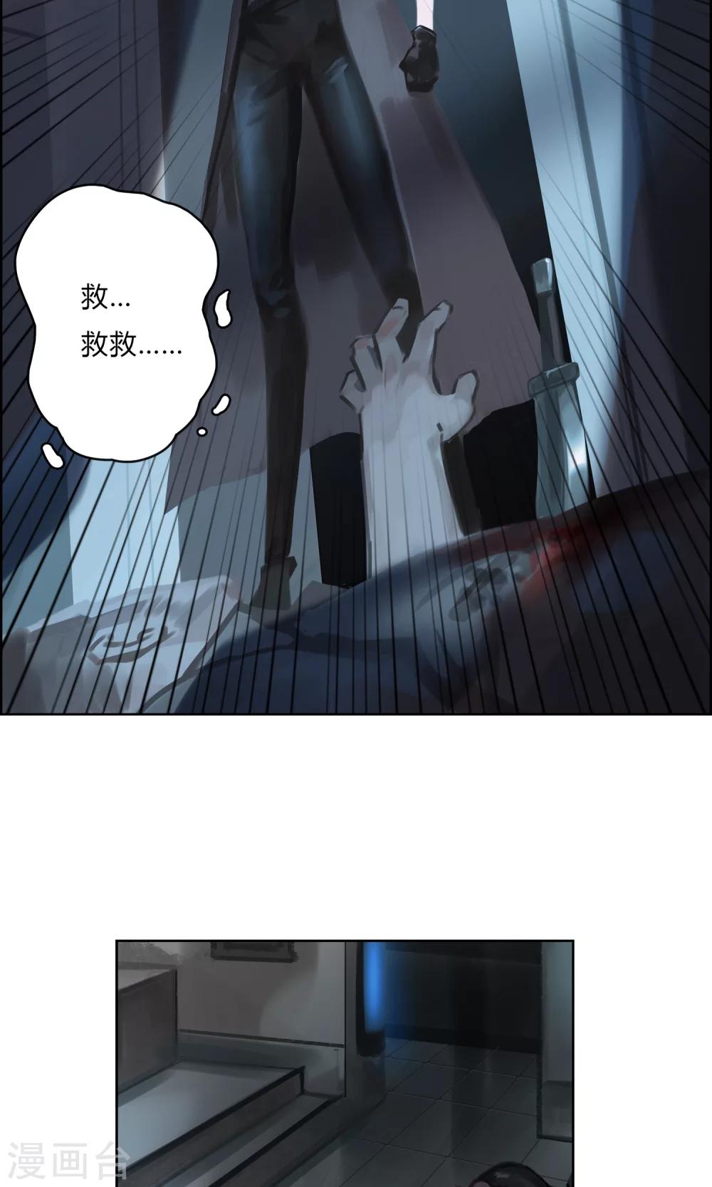 第3话 你...你滚开！！15