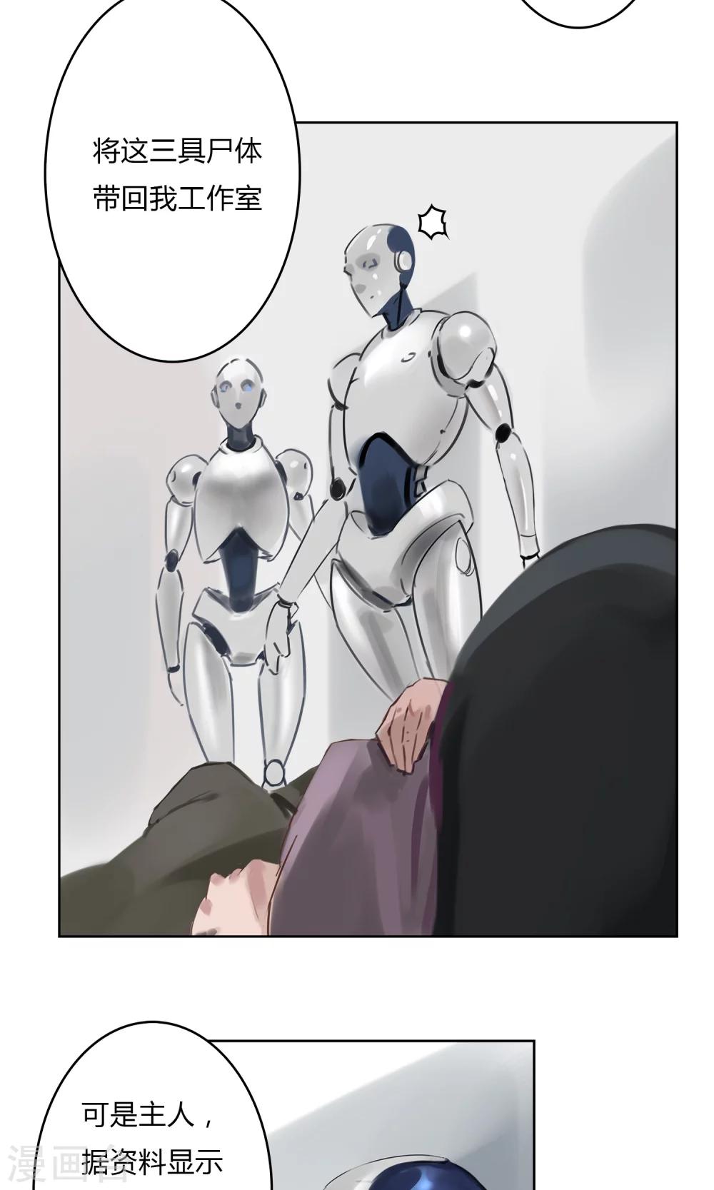第4话 真的好久不见！19