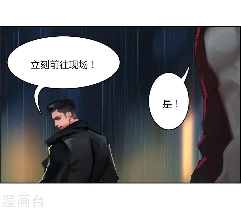 第6话 你和封然的关系不一般5