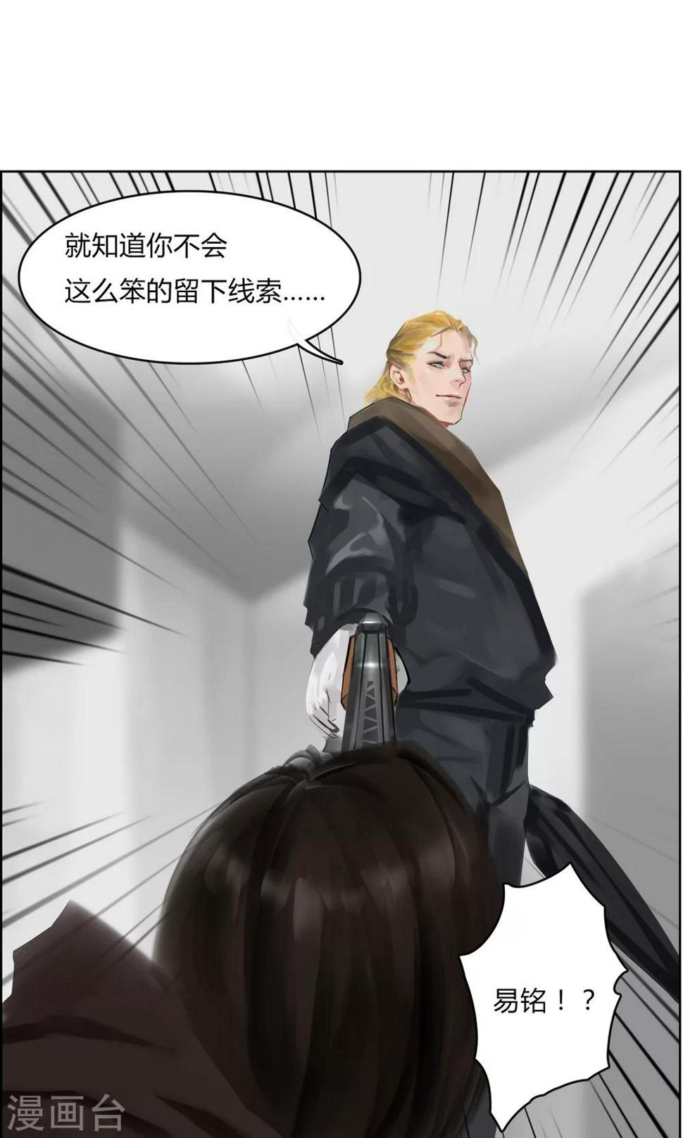 第4话 真的好久不见！9