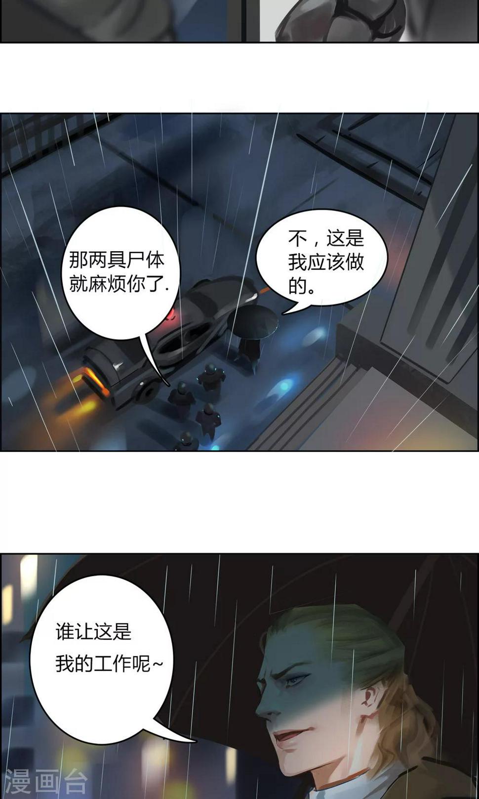 第4话 真的好久不见！6