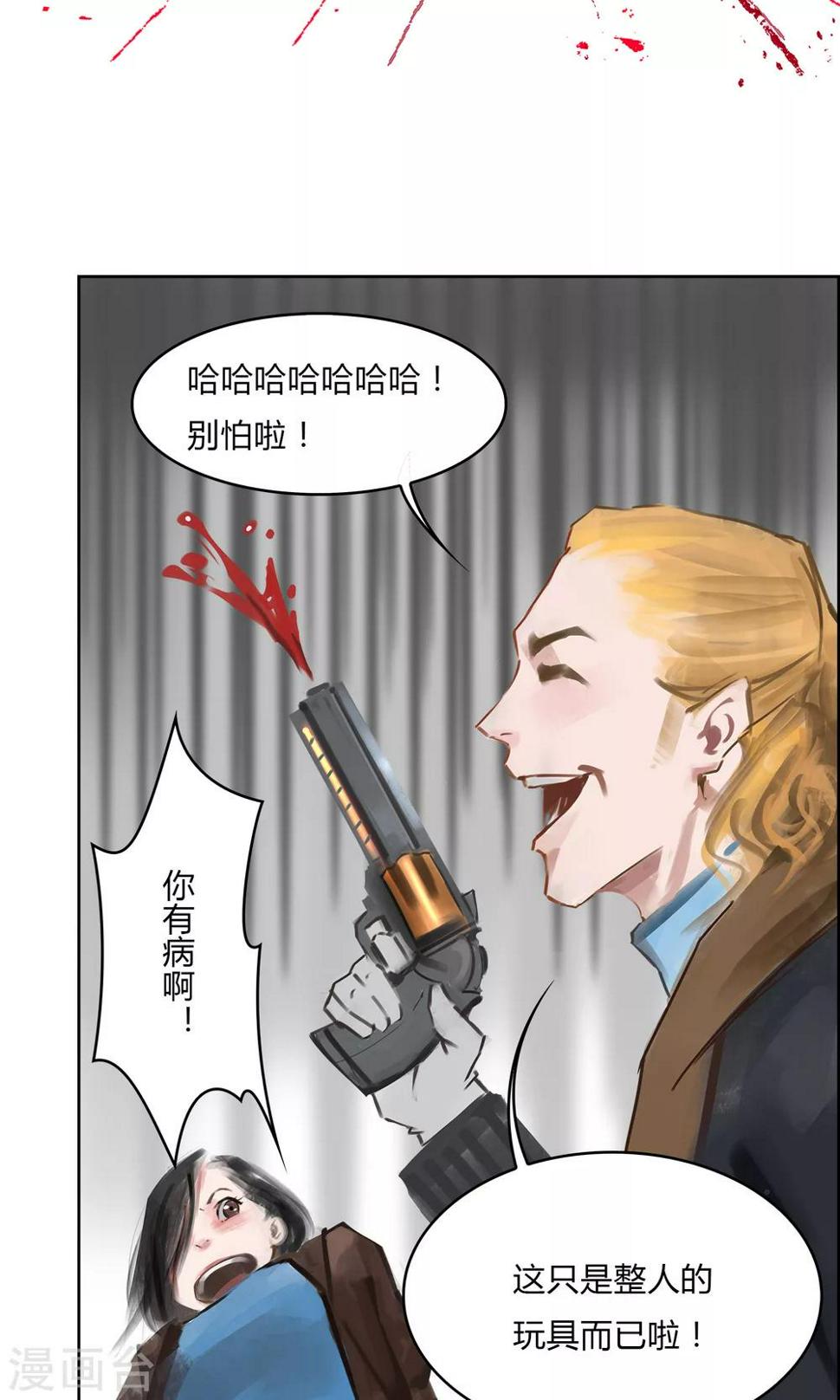 第4话 真的好久不见！16
