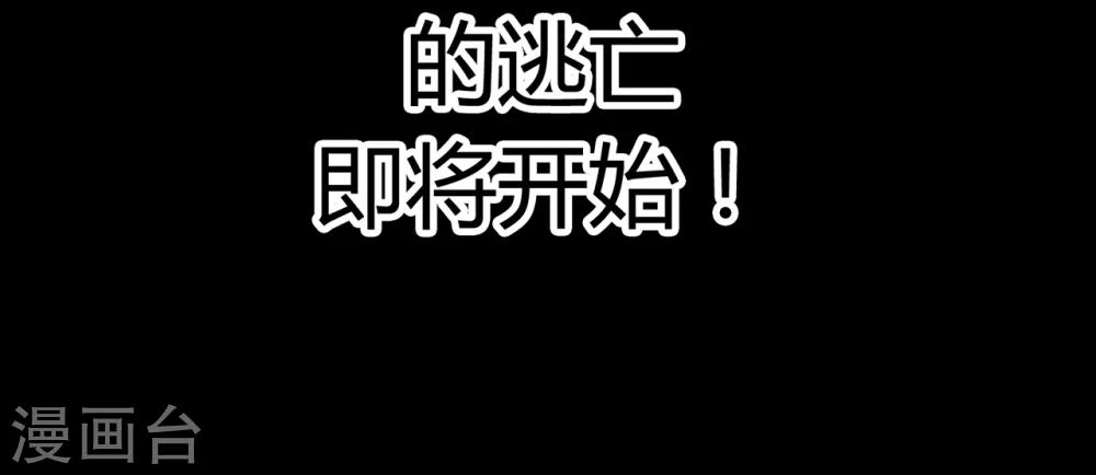 预告8