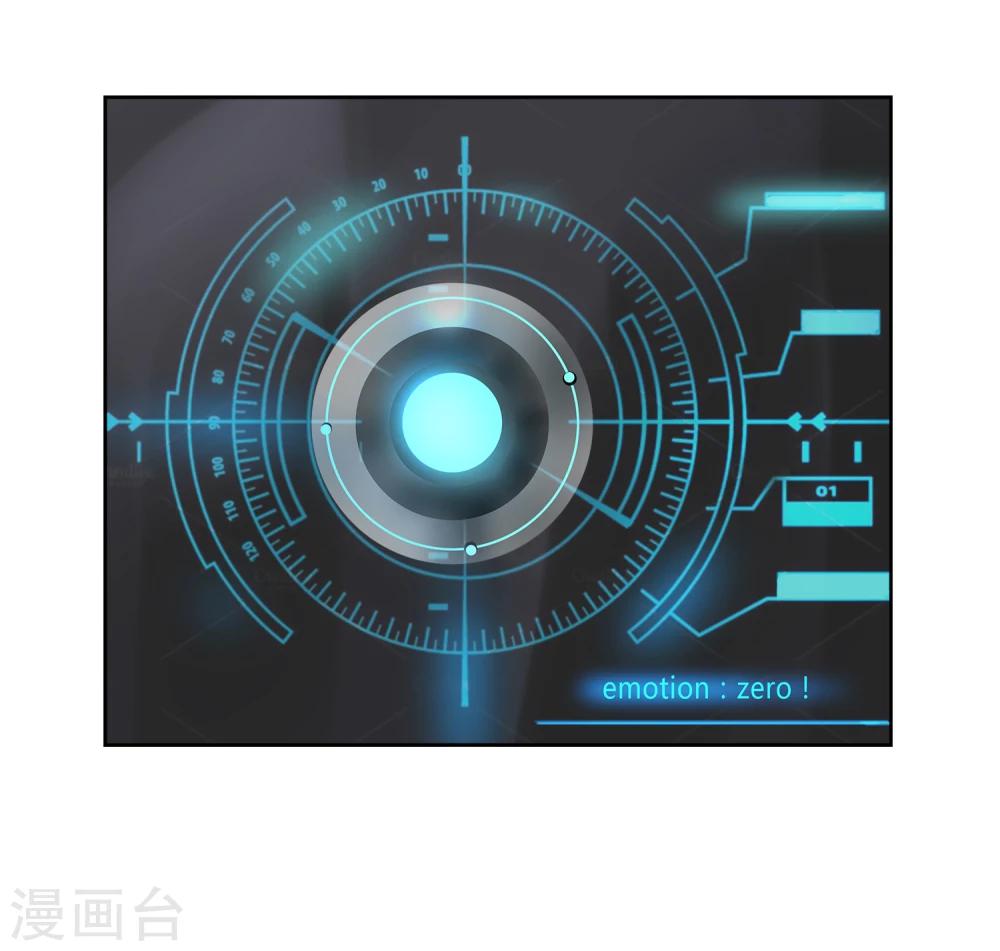 第6话 你和封然的关系不一般8