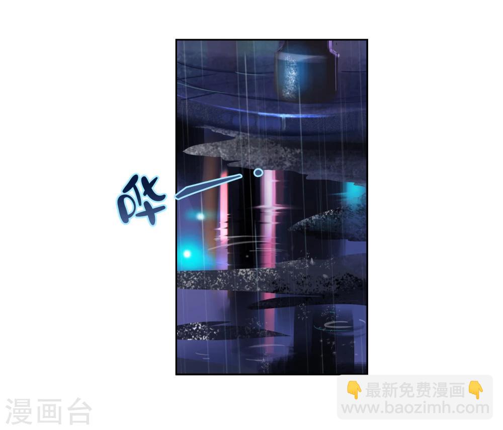 第6话 你和封然的关系不一般2