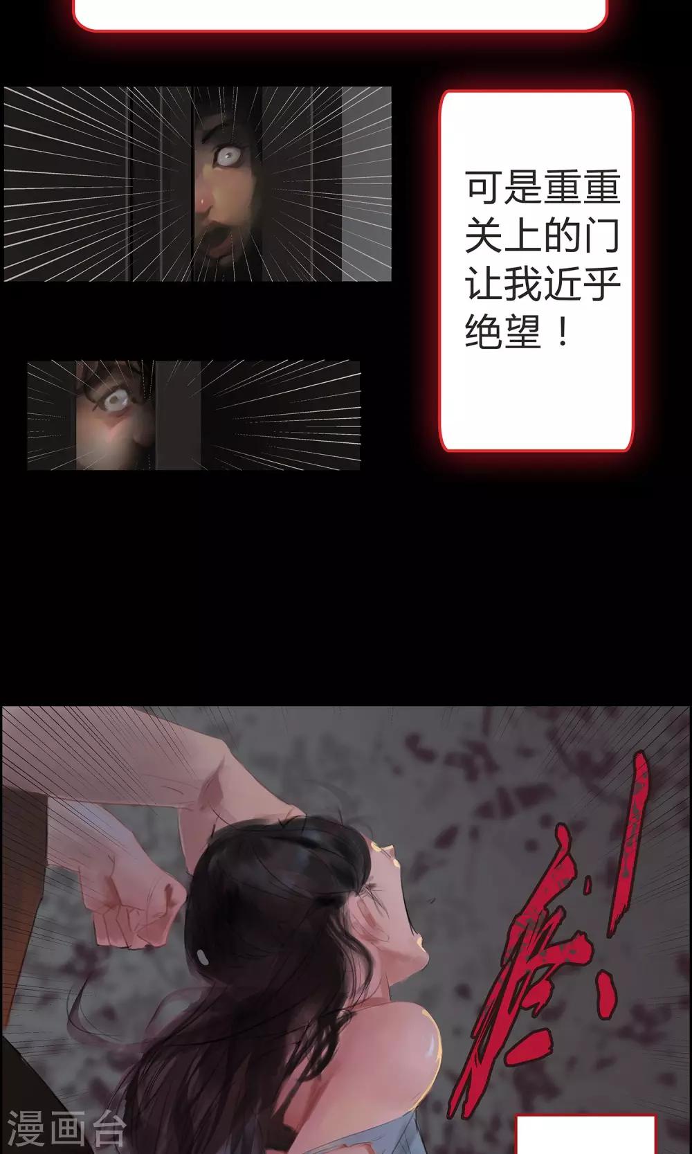 第9话 该死的渣父4