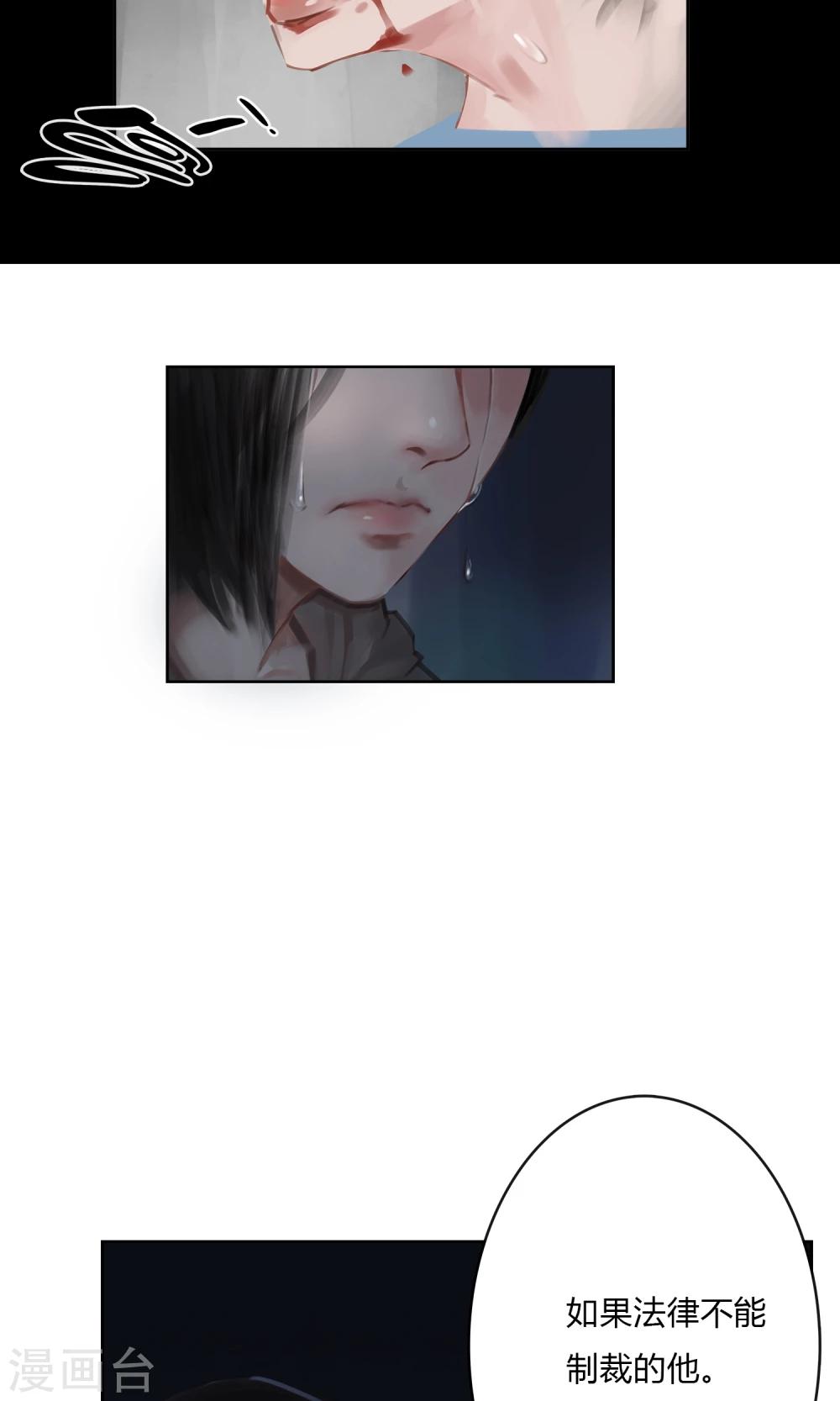 第3话 你...你滚开！！10