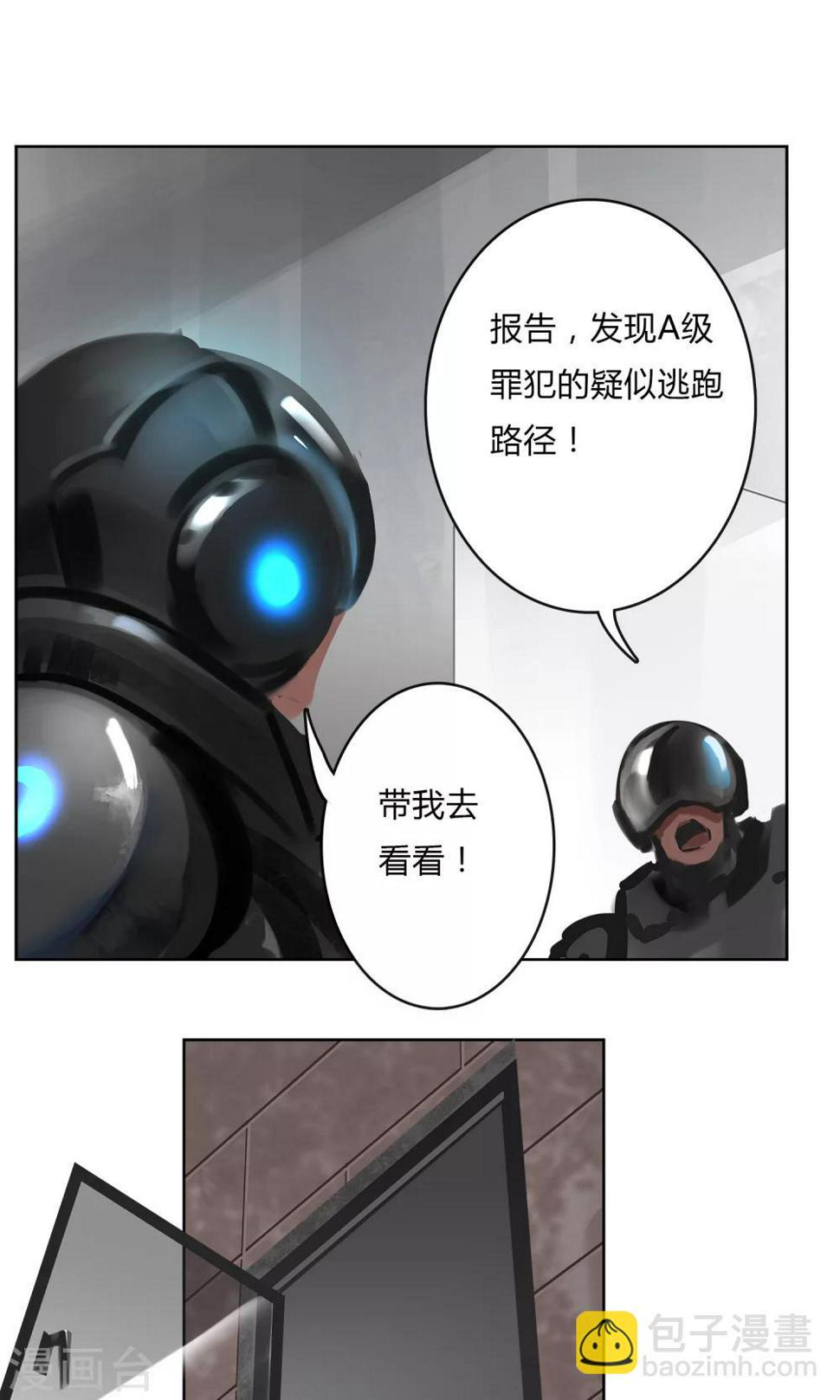 第4话 真的好久不见！4
