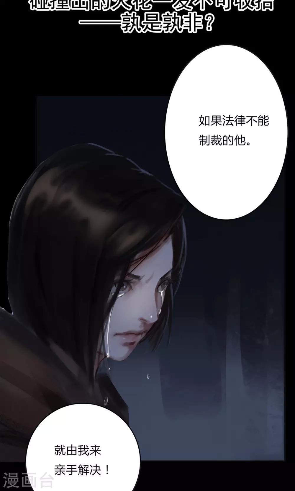 预告4