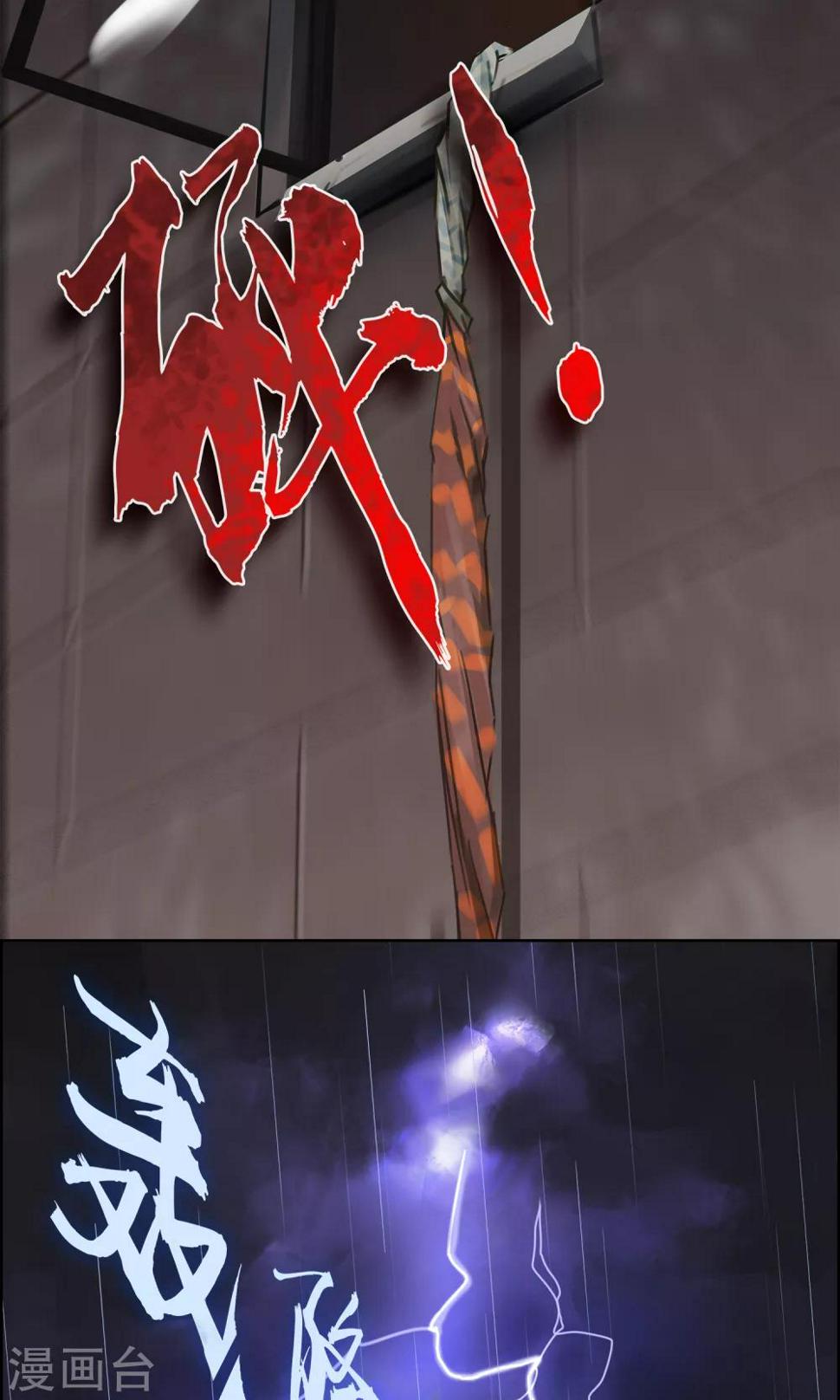 第4话 真的好久不见！11