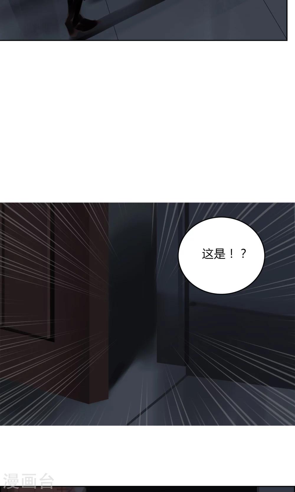 第3话 你...你滚开！！13
