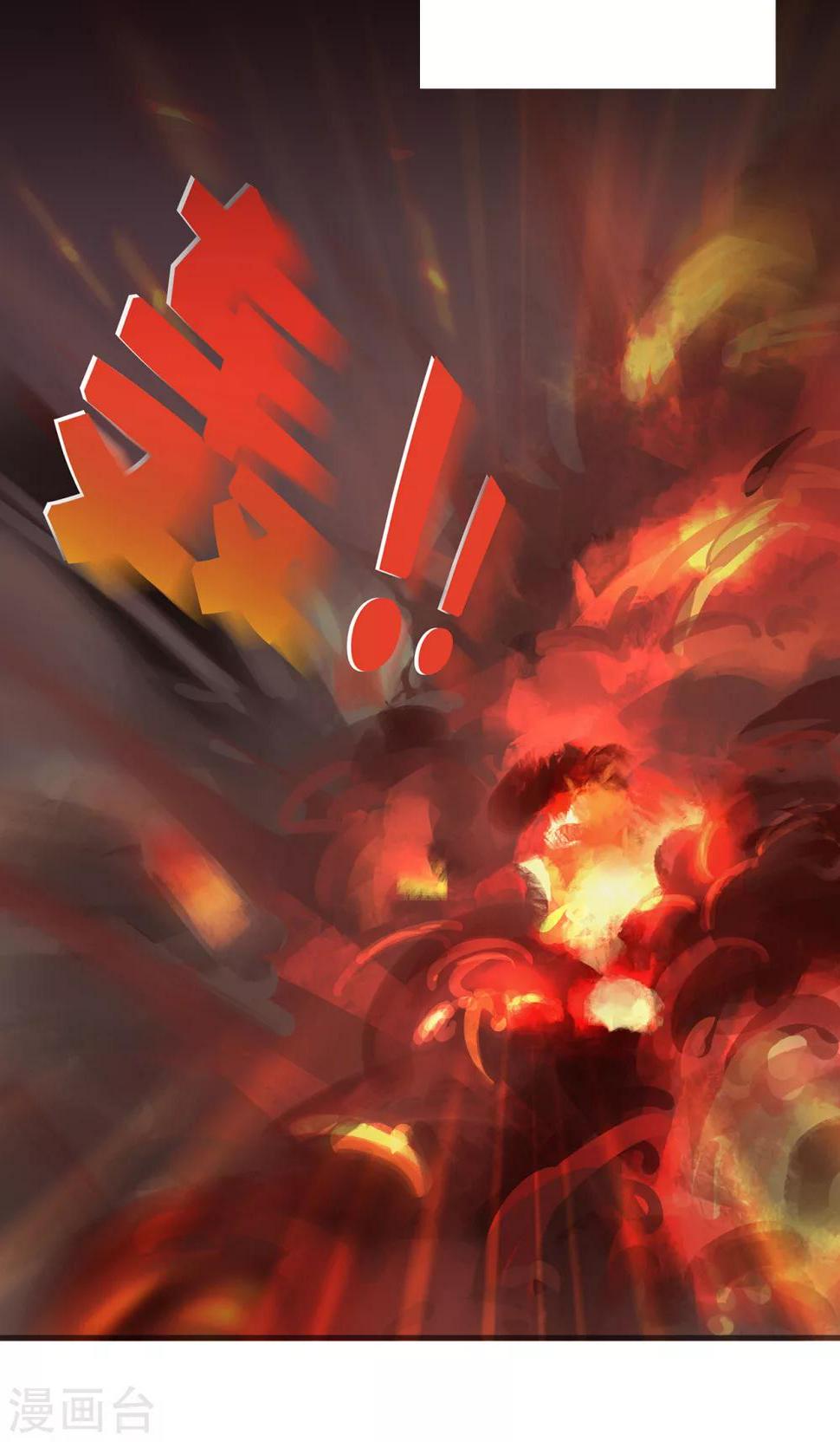 第1话 我要活下去！7