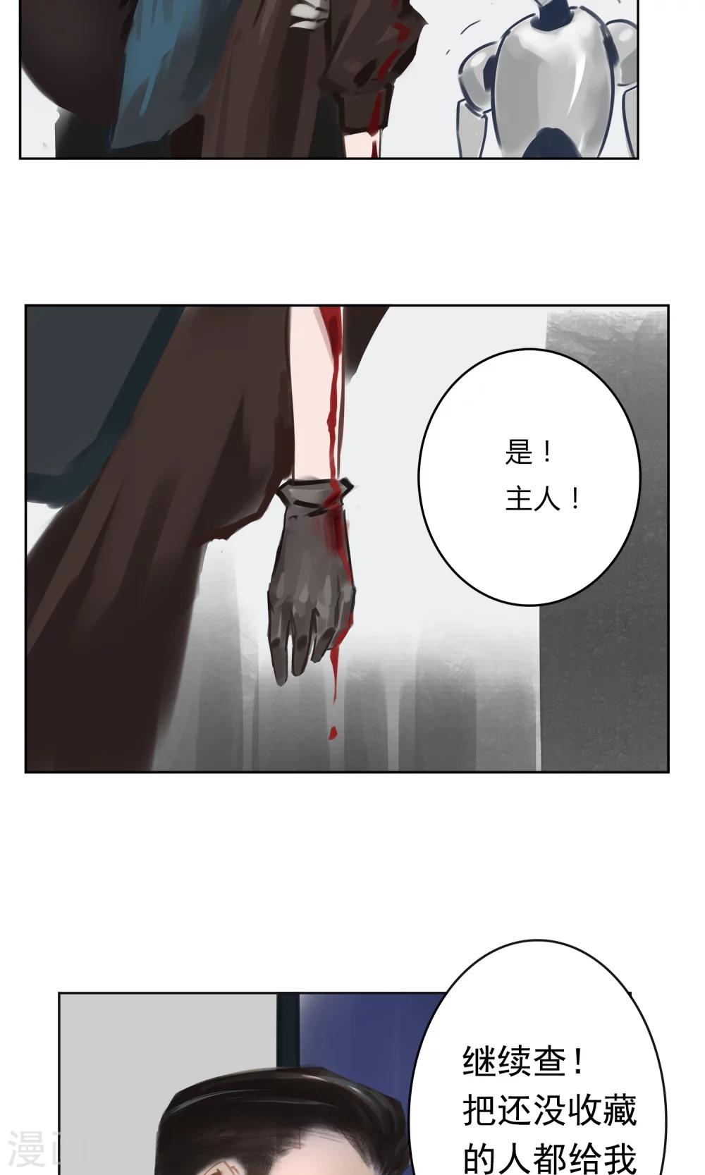 第4话 真的好久不见！21