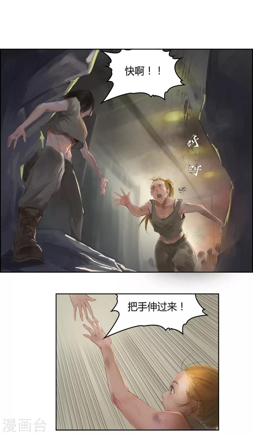 第1话 我要活下去！15
