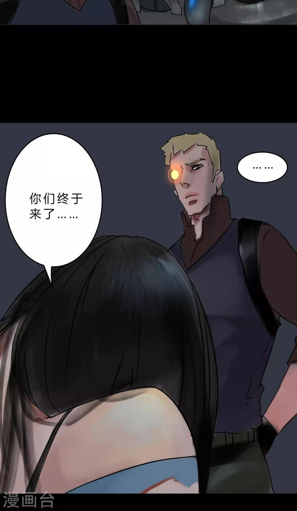 第9话 该死的渣父19