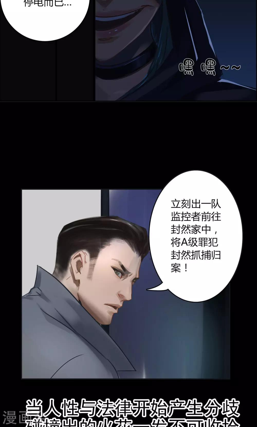 预告3