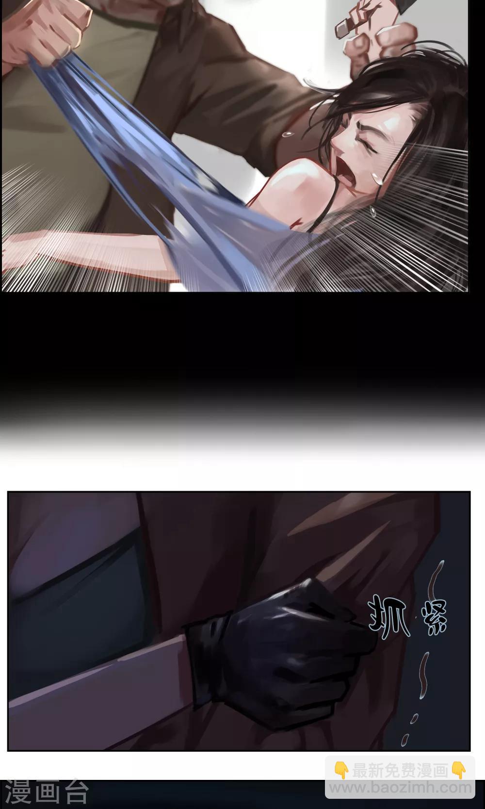 第3话 你...你滚开！！3