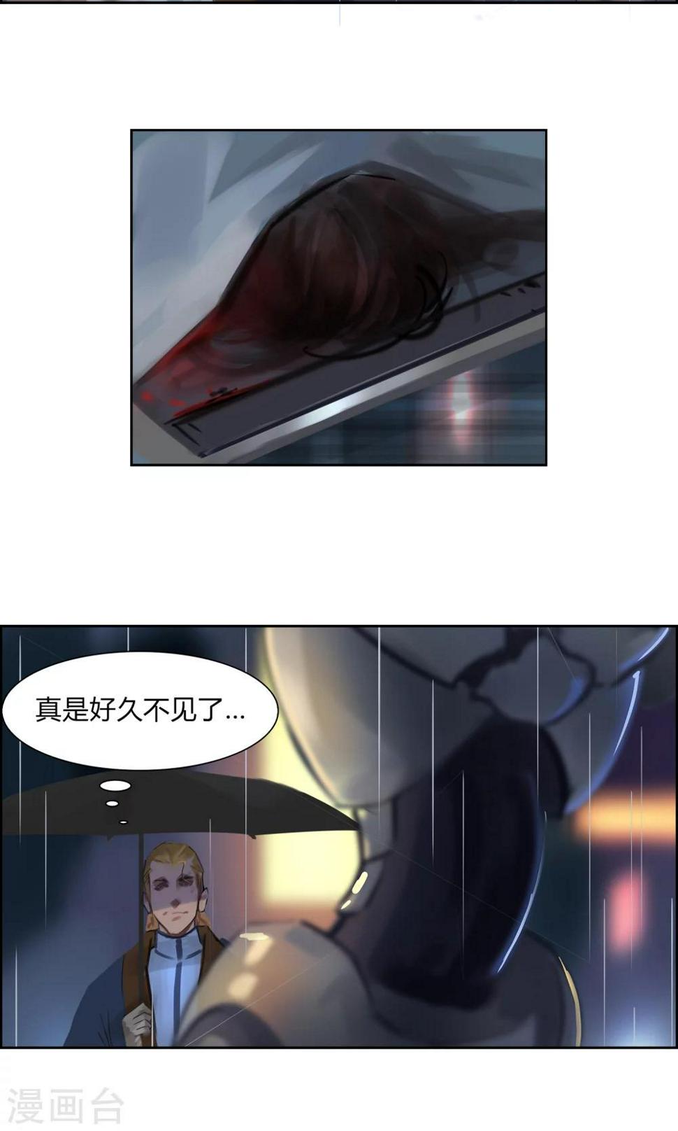 第4话 真的好久不见！13