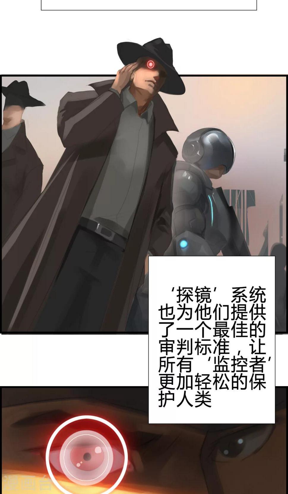 第1话 我要活下去！4