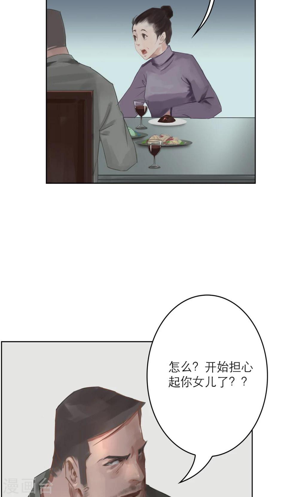 第1话 我要活下去！28