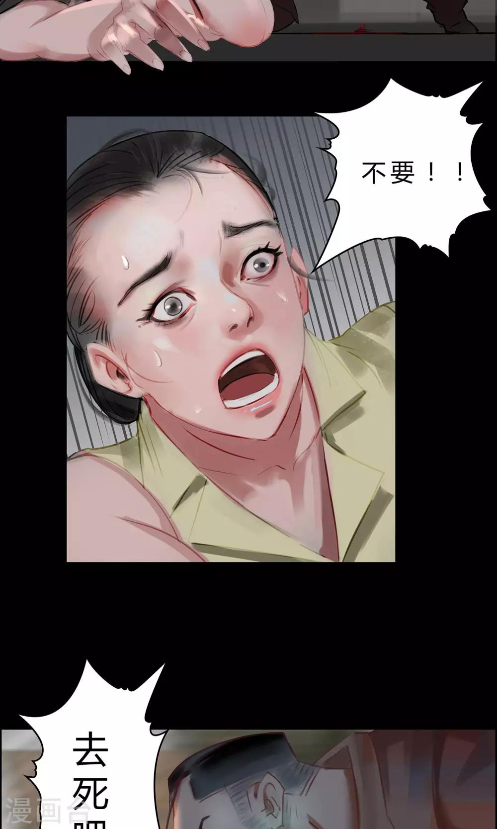 第9话 该死的渣父13