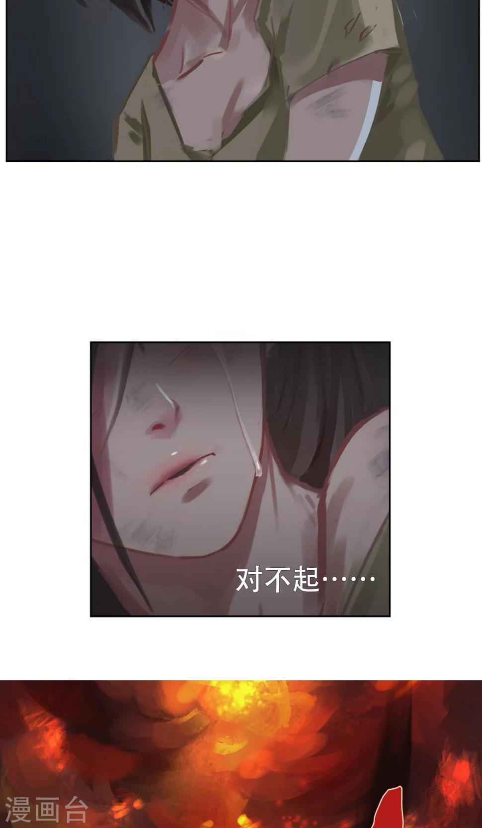 第1话 我要活下去！23