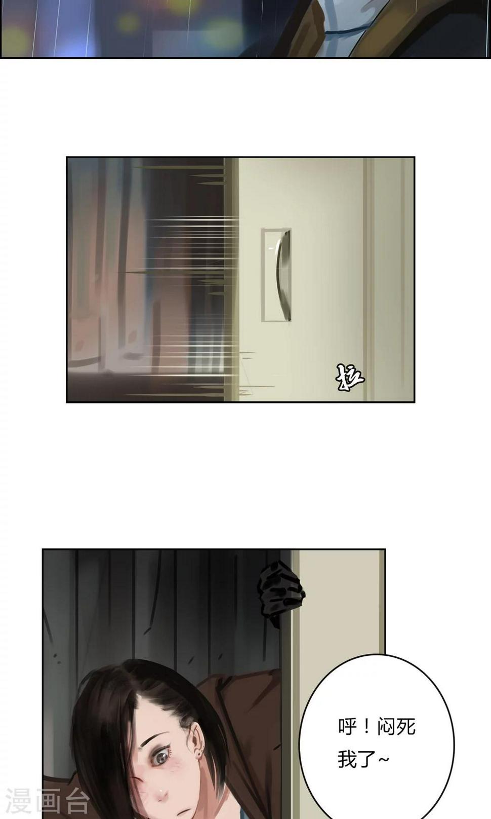第4话 真的好久不见！7