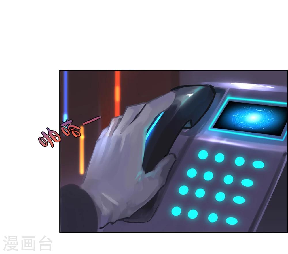 第6话 你和封然的关系不一般6
