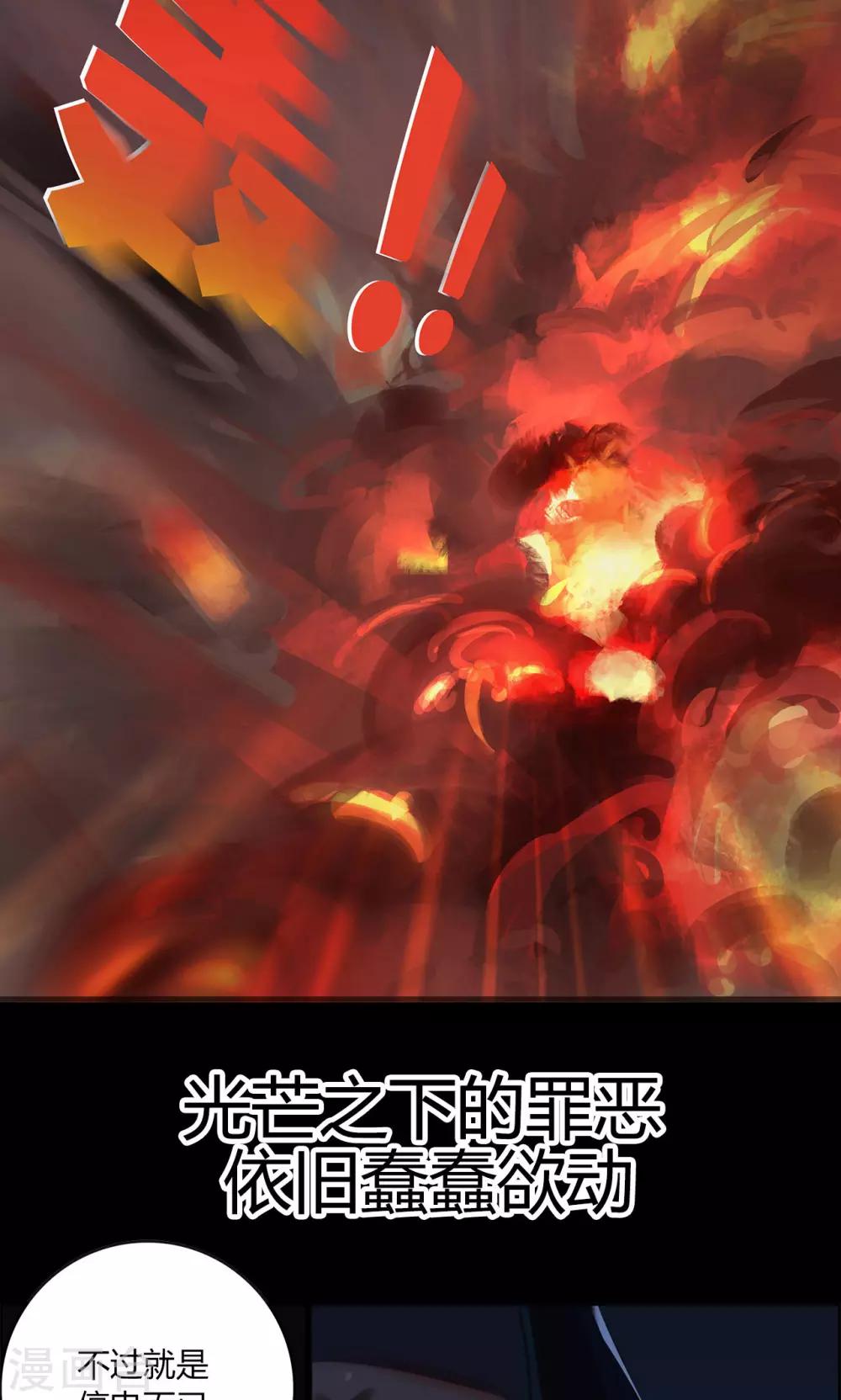 预告2