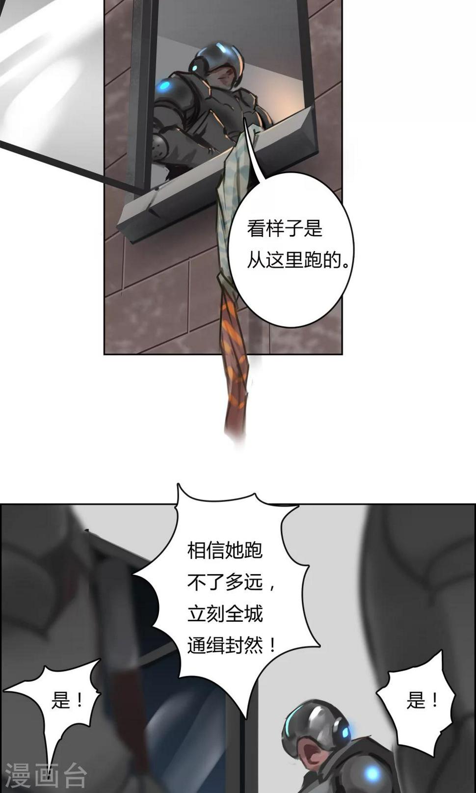 第4话 真的好久不见！5