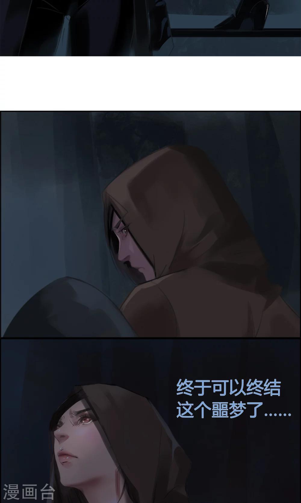 第2话 渣父，不要过来！20