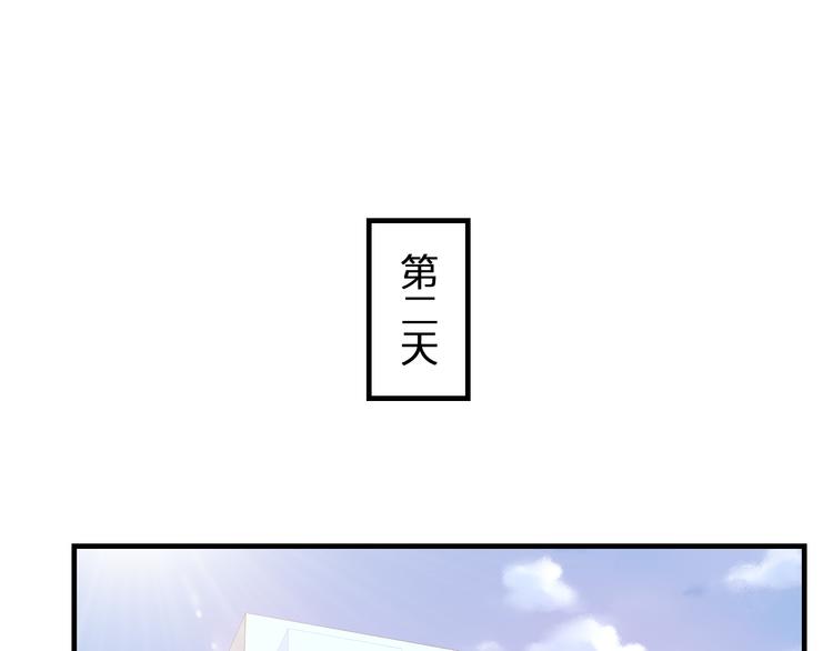 第2话 一定没问题的！91
