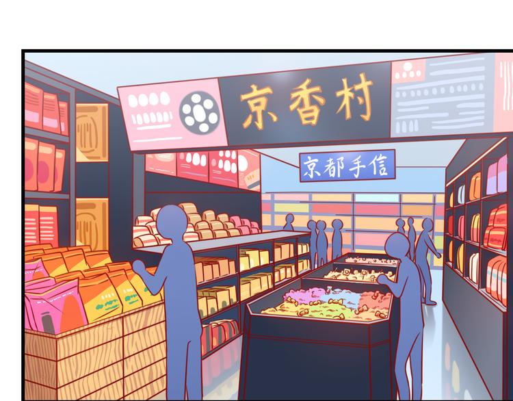 第1话 光辉前程？！33