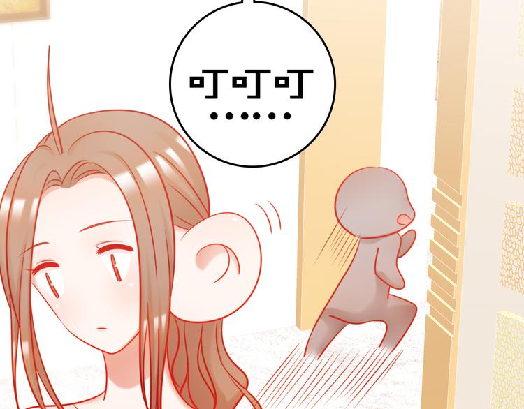 第8话 视频面试？6